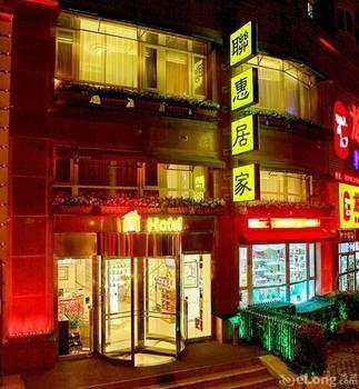 Dalian Household Theme Hotel Dawai Branch المظهر الخارجي الصورة